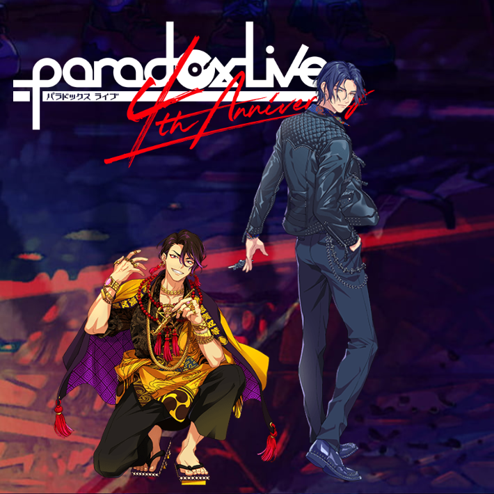 ParadoxLive ペーパーファン 神林 匋平(Paradox Live(パラライ ParadoxLive ペーパーファン 神林 匋平(Paradox Live(パラライ