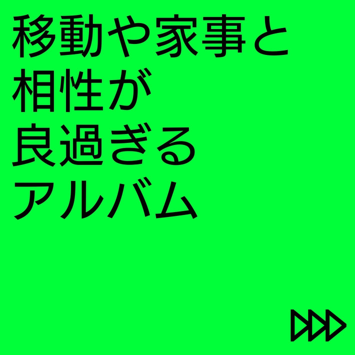 56e75YuV44KE5a625LqL44Go55u45oCn44GM6Imv6YGO44GO44KL44Ki44Or44OQ44Og